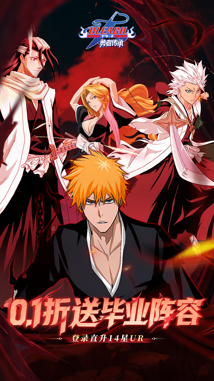 ���ߴ���0.1���ͱ�ҵ����v1.0 ��׿��