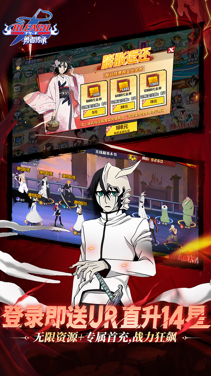 ���ߴ���0.1���ͱ�ҵ����v1.0 ��׿��