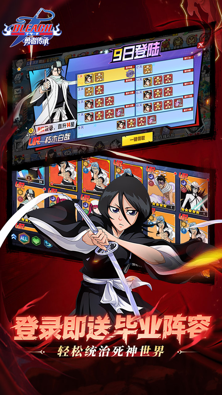 ���ߴ���0.1���ͱ�ҵ����v1.0 ��׿��