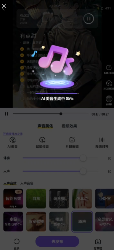 ��ɭ����app�ٷ���v3.150.1.351327 ��׿�汾