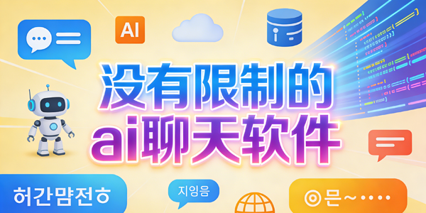 û�����Ƶ�ai��������