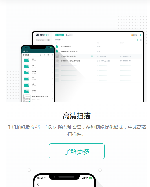 ɨ��ȫ����CamScanner���°�v7.14.5.2603260000 ��׿�汾