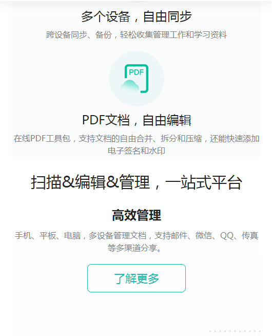 ɨ��ȫ����CamScanner���°�v7.14.5.2603260000 ��׿�汾