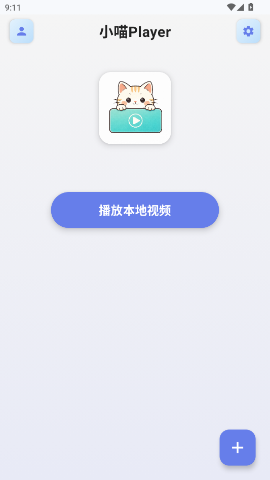 С��������app�ֻ���(С��Player)v1.2.0 ���°�