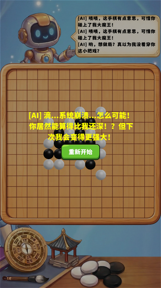 AI������������ֻ���v1.0.1 ���°�