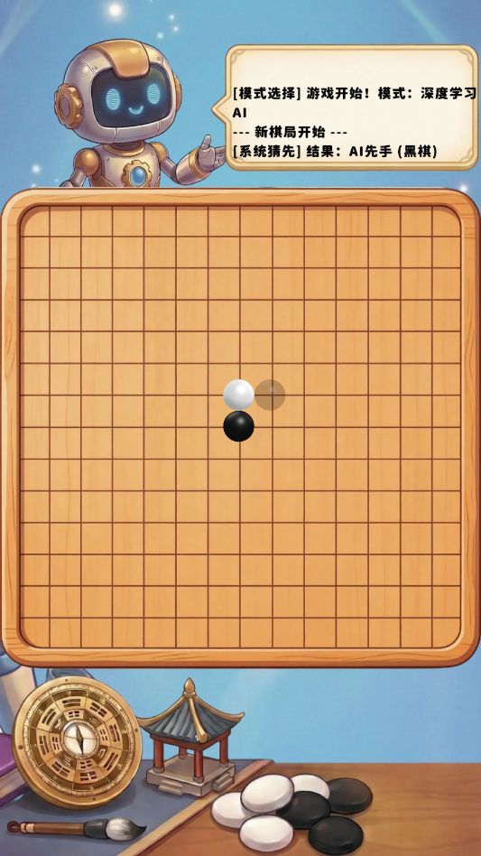 AI������������ֻ���v1.0.1 ���°�