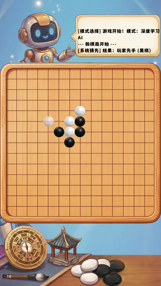 AI������������ֻ���v1.0.1 ���°�