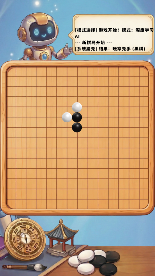 AI������������ֻ���v1.0.1 ���°�