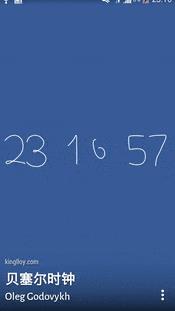 Style壁纸软件v2.7.1 安卓版