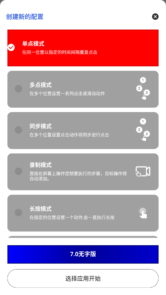 �ﻪ����7.0���ְ�app�ֻ���v�ﻪ����7.0(���ְ棩 ���°�