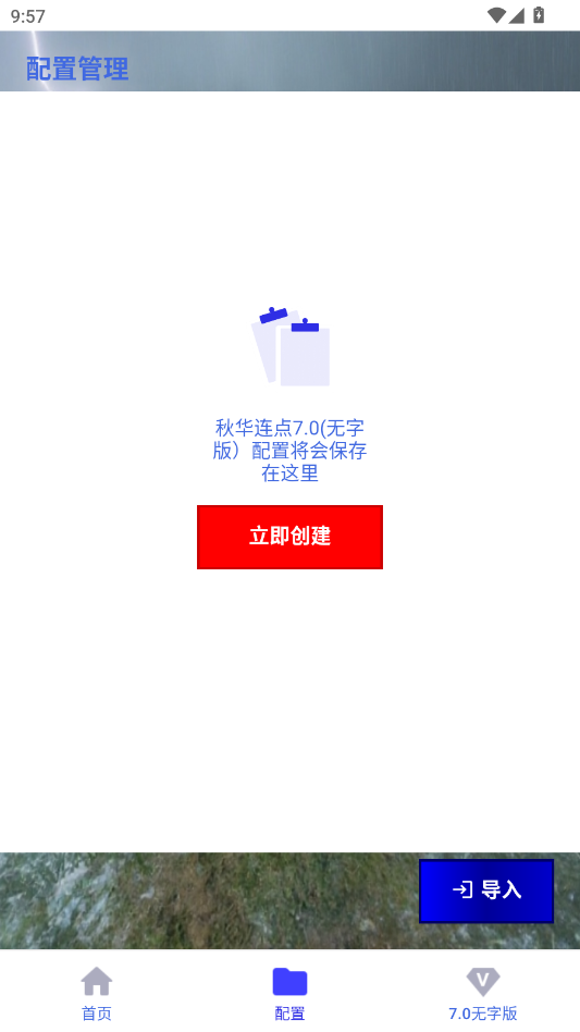 �ﻪ����7.0���ְ�app�ֻ���v�ﻪ����7.0(���ְ棩 ���°�