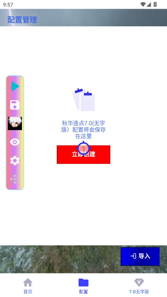 �ﻪ����7.0���ְ�app�ֻ���v�ﻪ����7.0(���ְ棩 ���°�