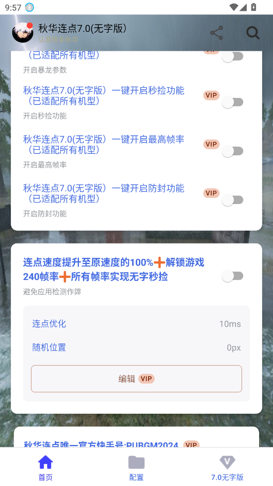 �ﻪ����7.0���ְ�app�ֻ���v�ﻪ����7.0(���ְ棩 ���°�