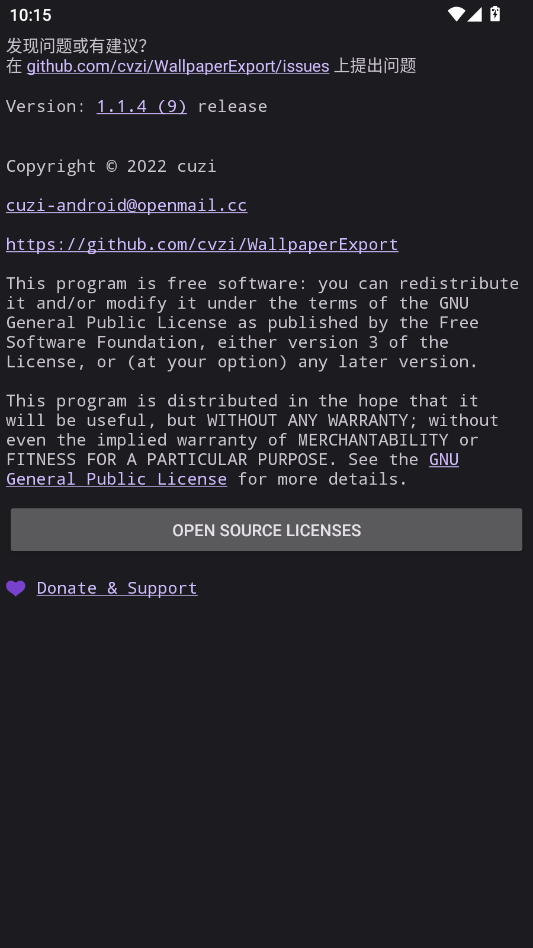 ��ֽ��������app�ֻ���v1.1.4 ���°�