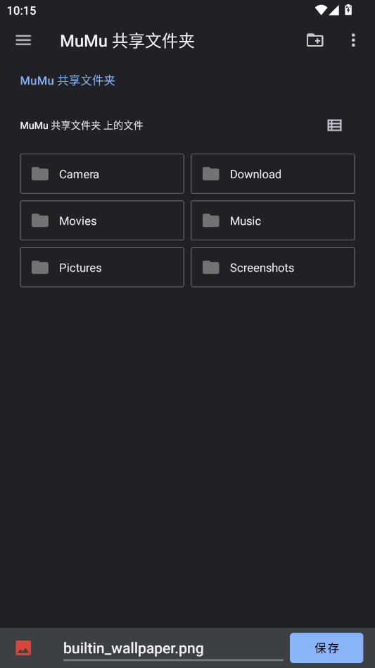 ��ֽ��������app�ֻ���v1.1.4 ���°�