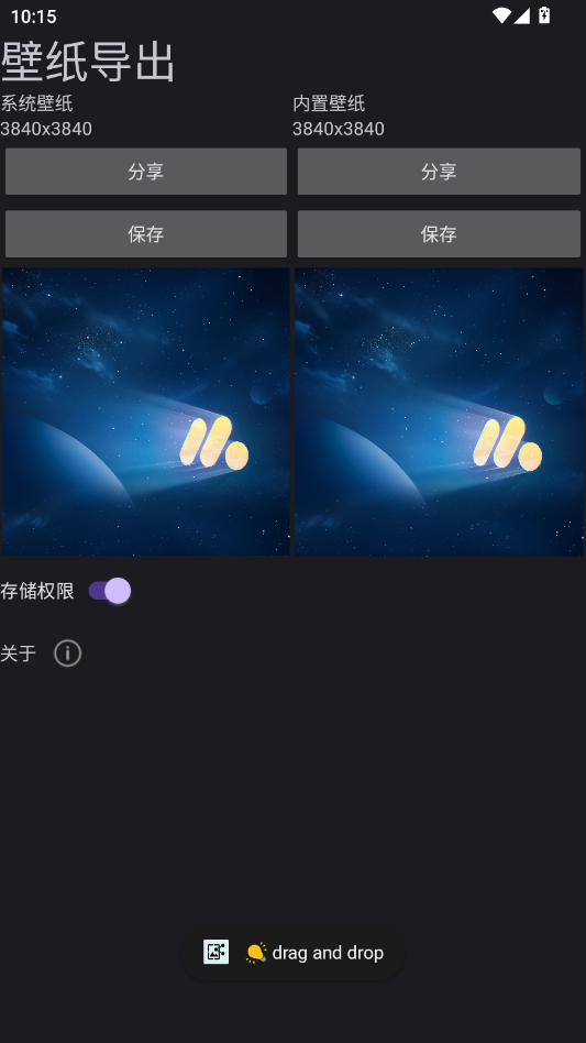 ��ֽ��������app�ֻ���v1.1.4 ���°�