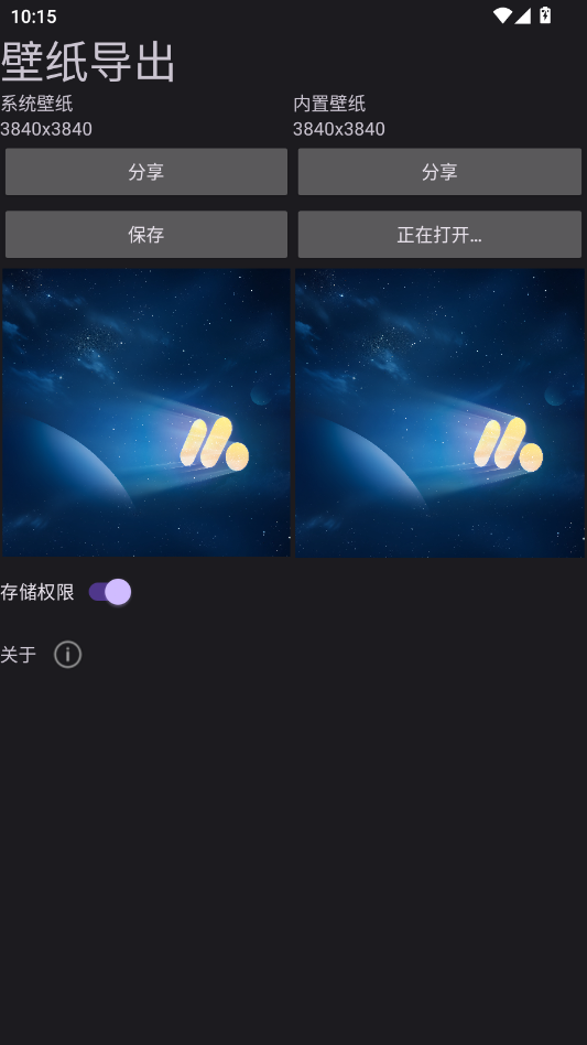 ��ֽ��������app�ֻ���v1.1.4 ���°�