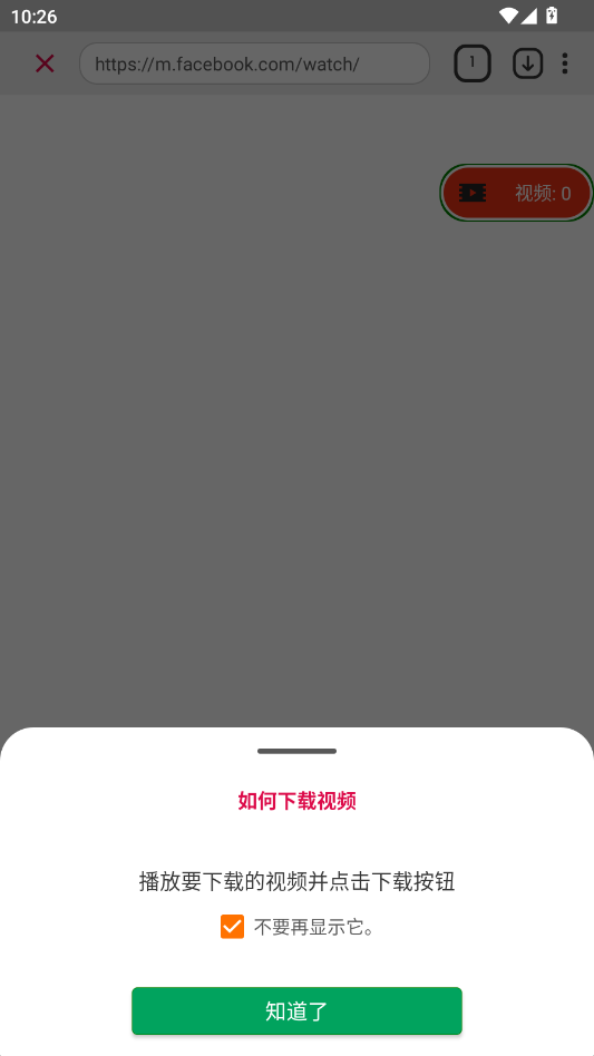 Rocks Player��Ƶ������app�ֻ���v12.1.420 ���°�