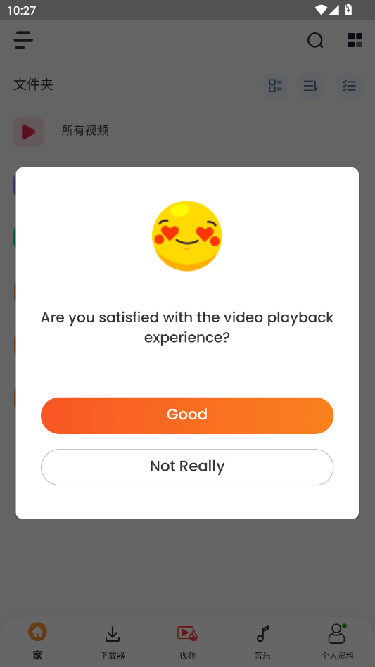 Rocks Player��Ƶ������app�ֻ���v12.1.420 ���°�