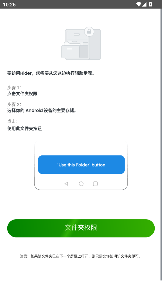 Rocks Player��Ƶ������app�ֻ���v12.1.420 ���°�