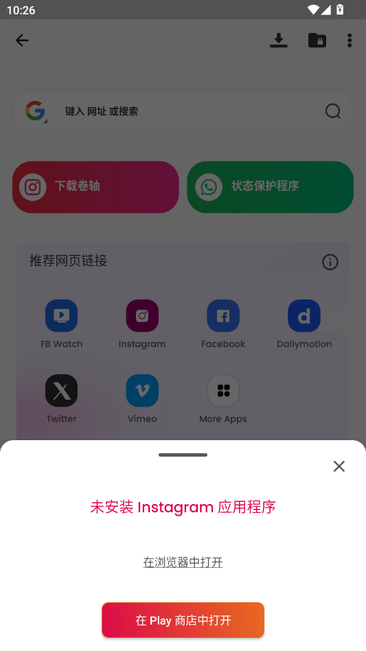 Rocks Player��Ƶ������app�ֻ���v12.1.420 ���°�