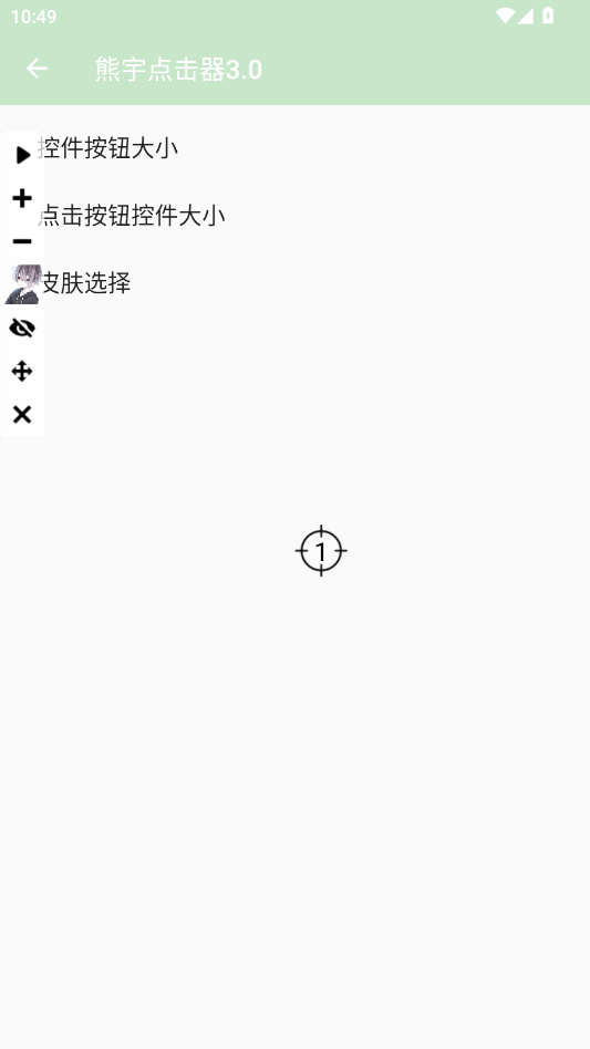 ��������3.0�ٷ���appv����ר�� ���°�