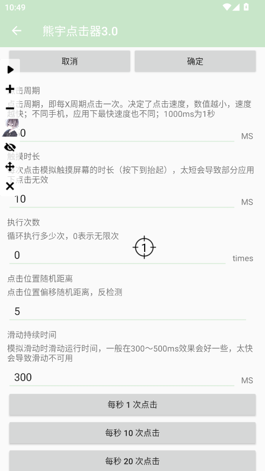 ��������3.0�ٷ���appv����ר�� ���°�