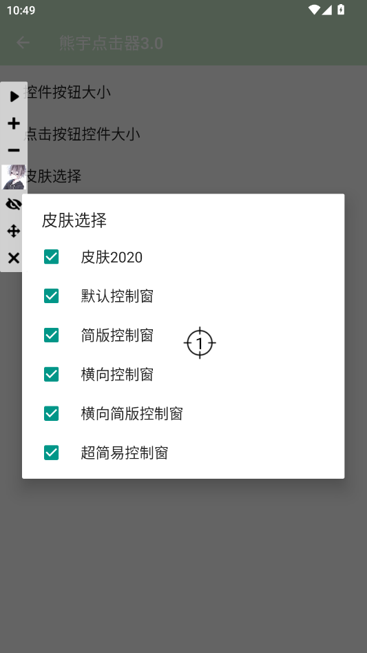 ��������3.0�ٷ���appv����ר�� ���°�