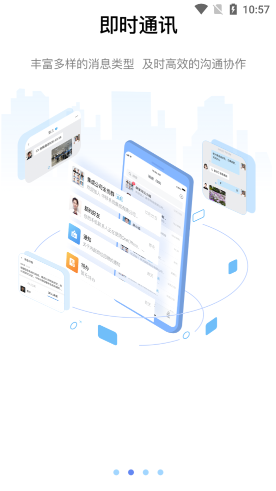 ����ͨapp���°汾v1.3.2 �ٷ���