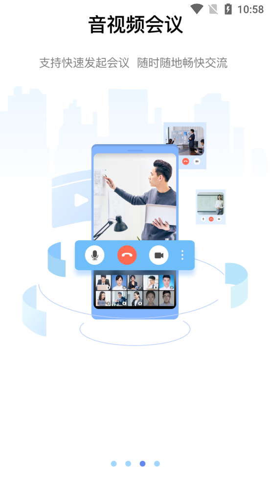 ����ͨapp���°汾v1.3.2 �ٷ���