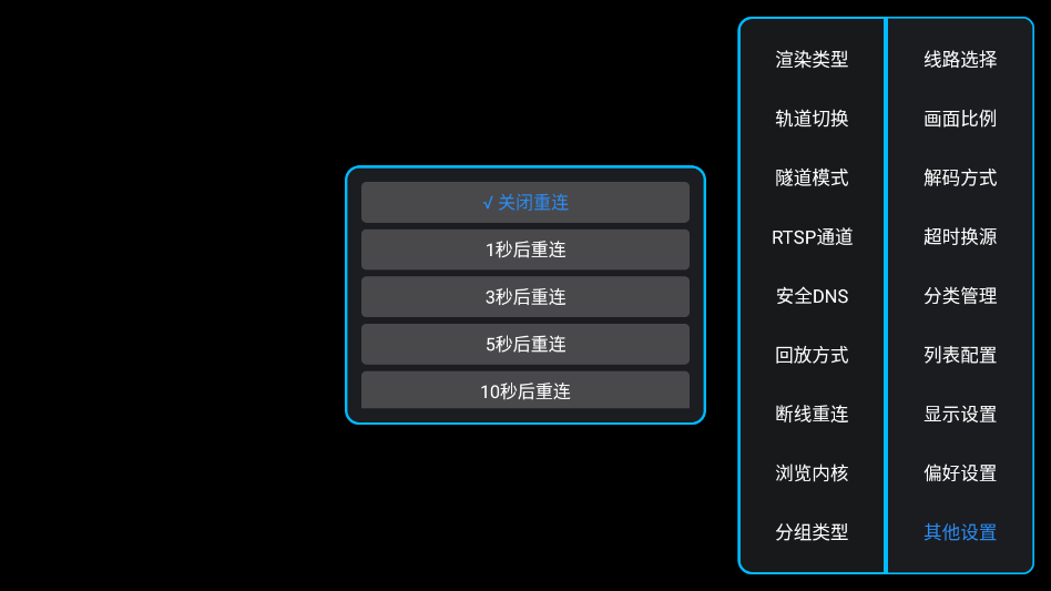 �͵�TV���Ӱ�appv1.7.6.6_20251125_1958 ���°�