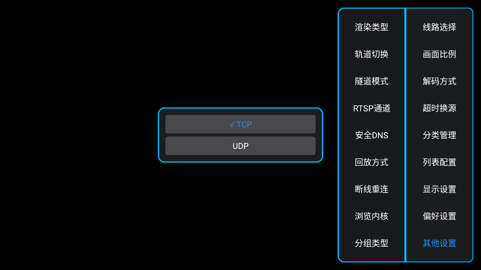 �͵�TV���Ӱ�appv1.7.6.6_20251125_1958 ���°�