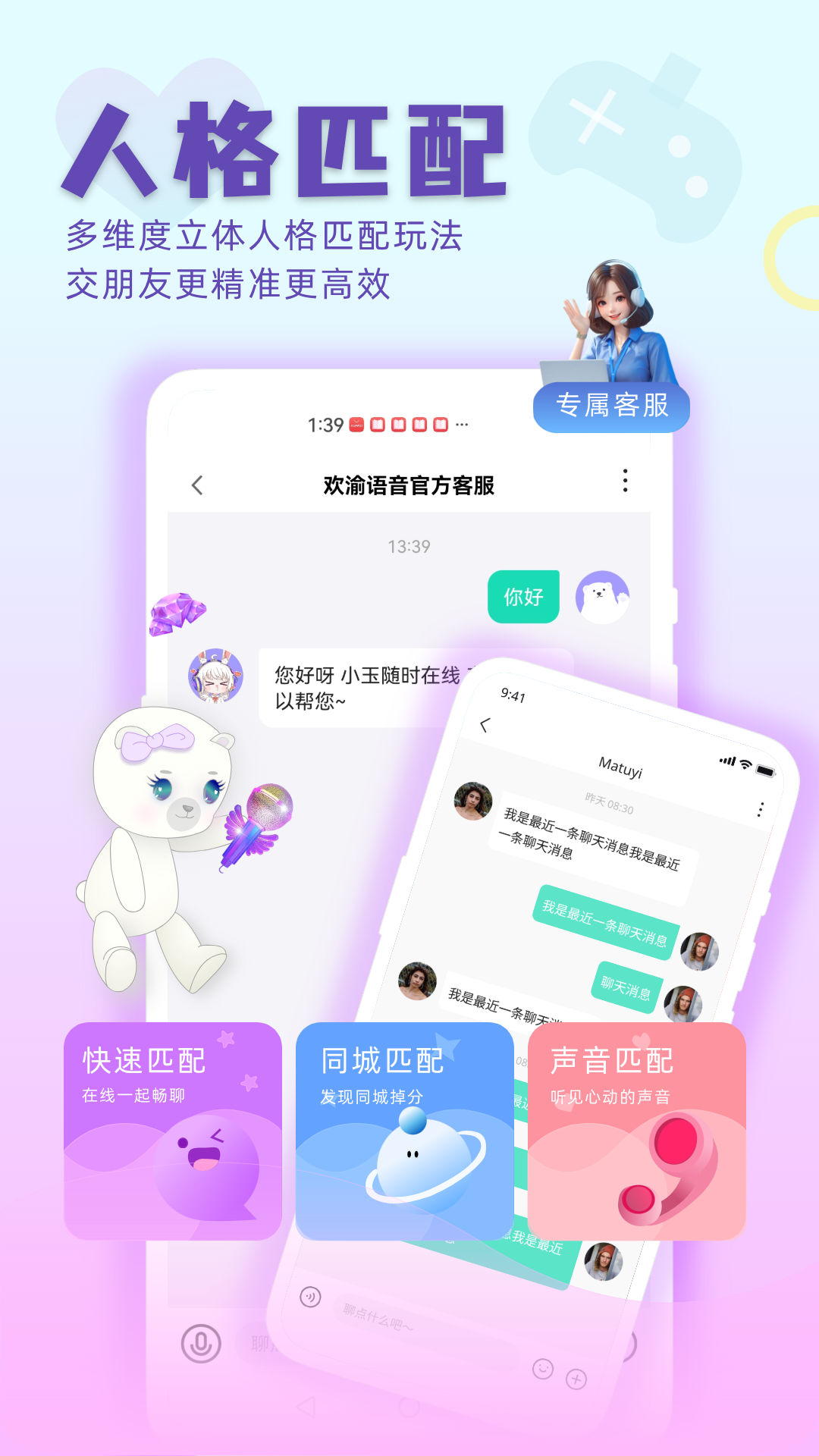 ����app���°汾v1.9.8 ��Ѱ�