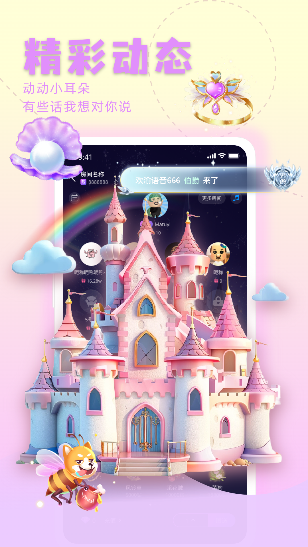 ����app���°汾v1.9.8 ��Ѱ�