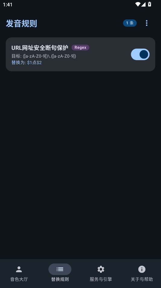 CloneTTSapk��װ��v0.4.1 ���°�