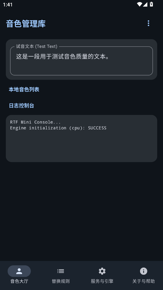 CloneTTSapk��װ��v0.4.1 ���°�