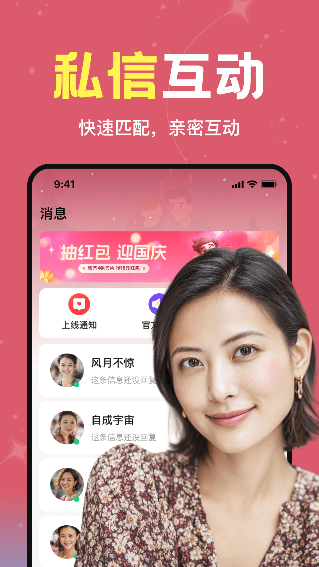 ����app���°�v1.0.00 ��׿��