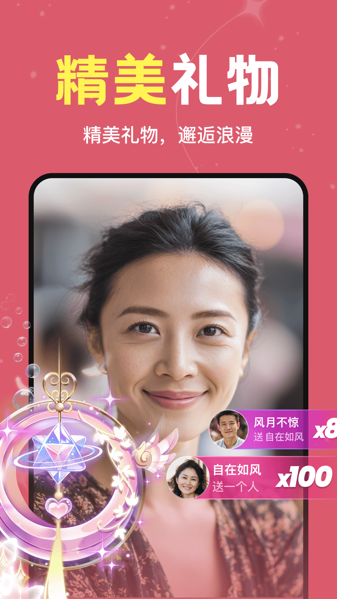 ����app���°�v1.0.00 ��׿��