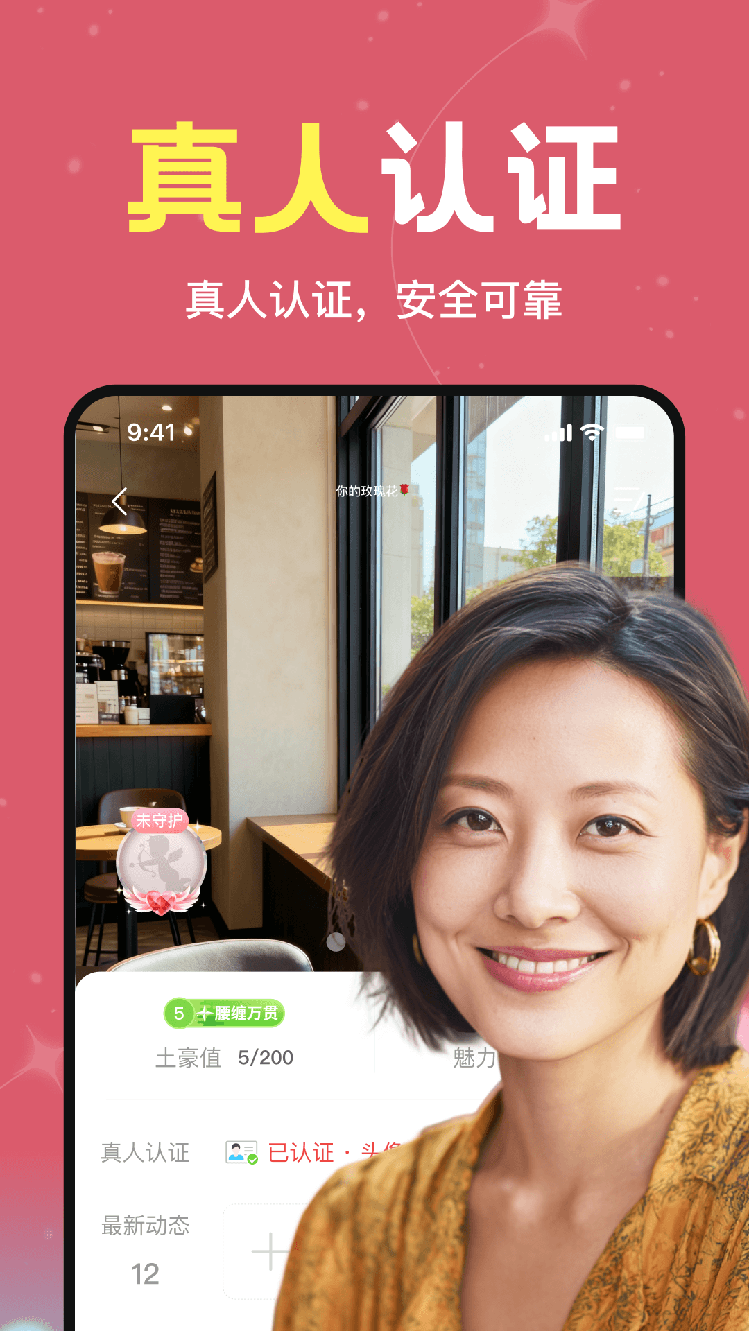 ����app���°�v1.0.00 ��׿��