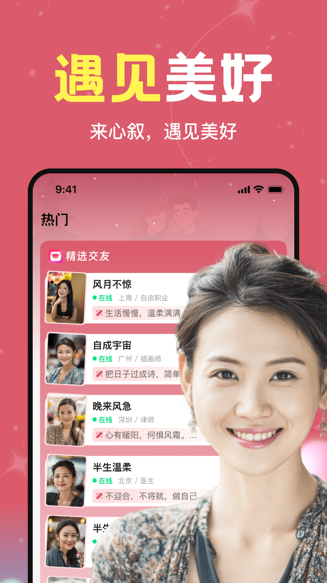 ����app���°�v1.0.00 ��׿��