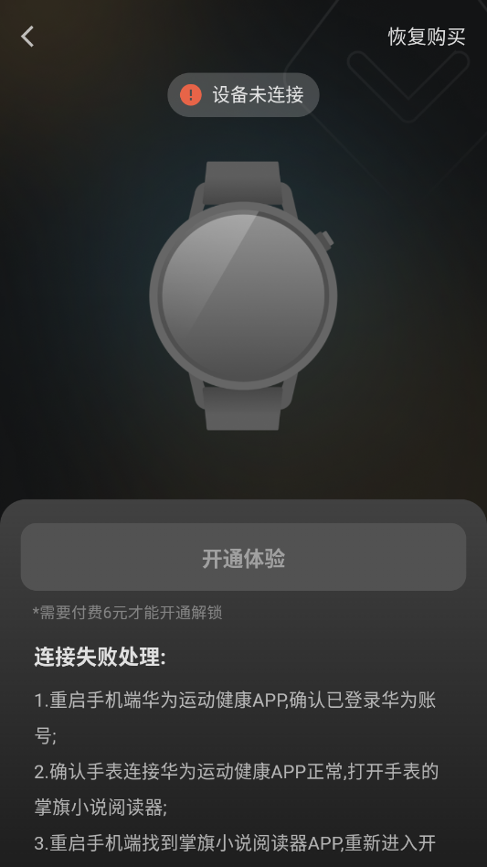 ����С˵�Ķ����ֱ���apkv1.14 ���°�