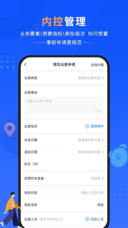 ����ͨapp���°�v1.0.0 �ֻ���