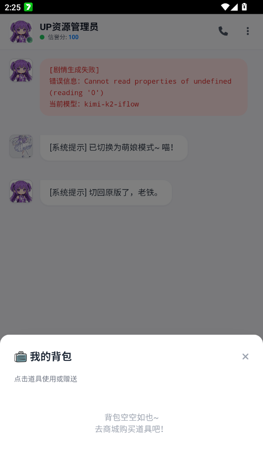 ����up����Ա��һ���ַ���app�ֻ���v7.0 ���°�