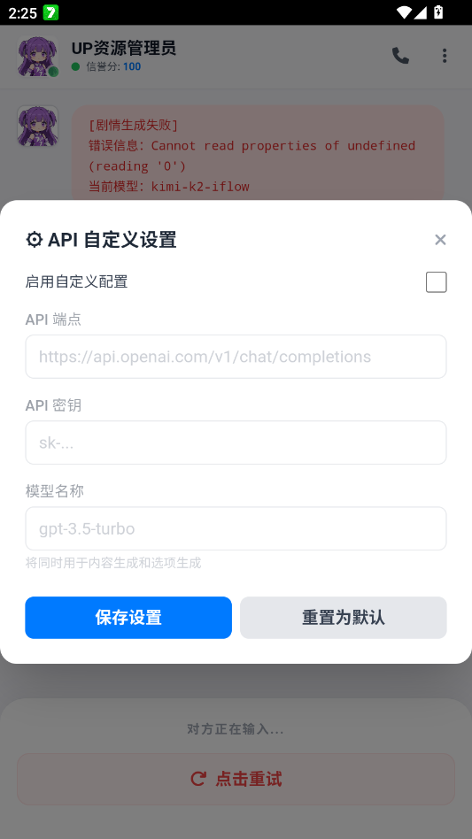 ����up����Ա��һ���ַ���app�ֻ���v7.0 ���°�