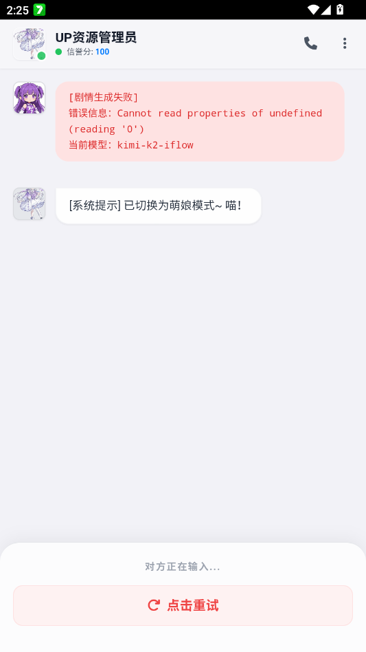 ����up����Ա��һ���ַ���app�ֻ���v7.0 ���°�