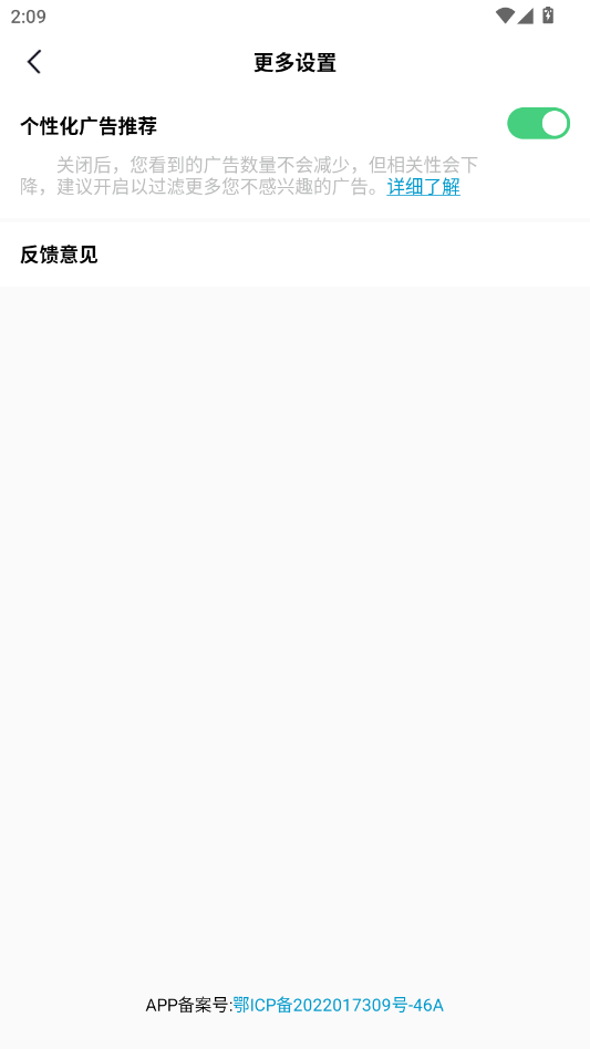 ����С˵�Ķ����ֱ���apkv1.14 ���°�