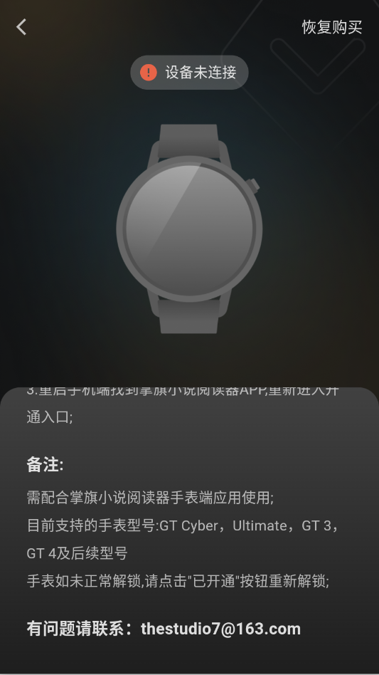 ����С˵�Ķ����ֱ���apkv1.14 ���°�