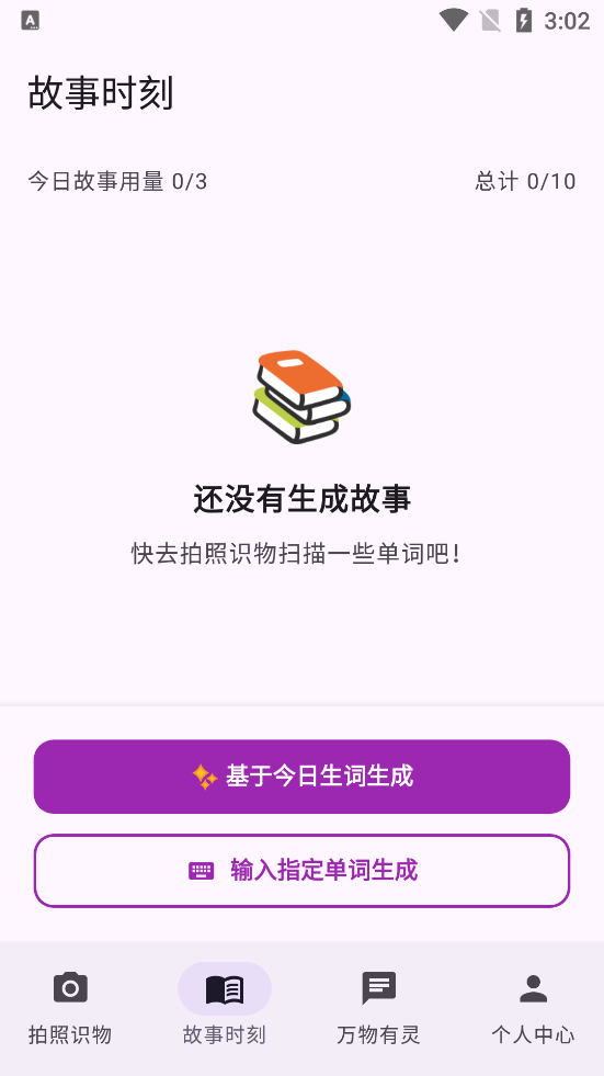 ����˵app�ٷ���v0.3.4 �ֻ���