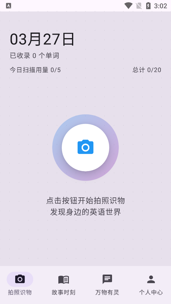 ����˵app�ٷ���v0.3.4 �ֻ���