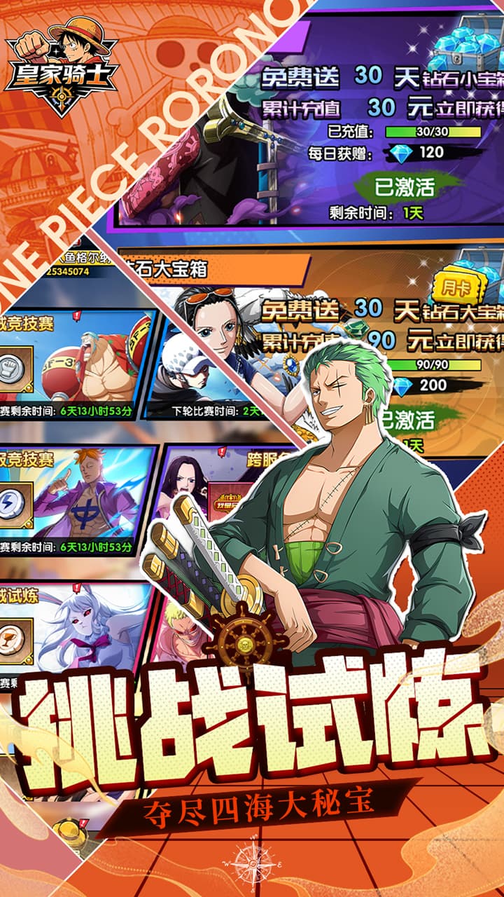 �ʼ���ʿ0.1�ۺ�����ð��v1.0 ��׿��